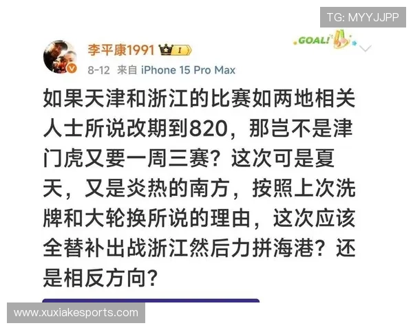 海港人士强调每一场比赛都不能松懈 当前排名并不能代表最终结果 海港人士强调每一场比赛都不能松懈 当前排名并不能代表最终结果