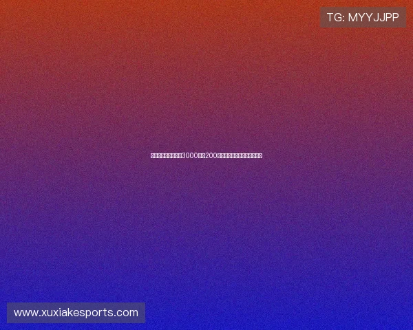 迪马:那不勒斯拟以3000万加200万欧报价博洛尼亚后卫比克马 迪马:那不勒斯拟以3000万加200万欧报价博洛尼亚后卫比克马