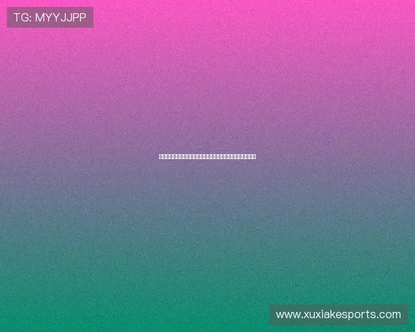 足球世界的崛起与发展探索从战术演变到球员风采的多维度分析 足球世界的崛起与发展探索从战术演变到球员风采的多维度分析