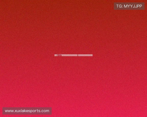 沙特U17主帅:我们原希望零封中国队 但最重要的是顺利拿下三分 沙特U17主帅:我们原希望零封中国队 但最重要的是顺利拿下三分