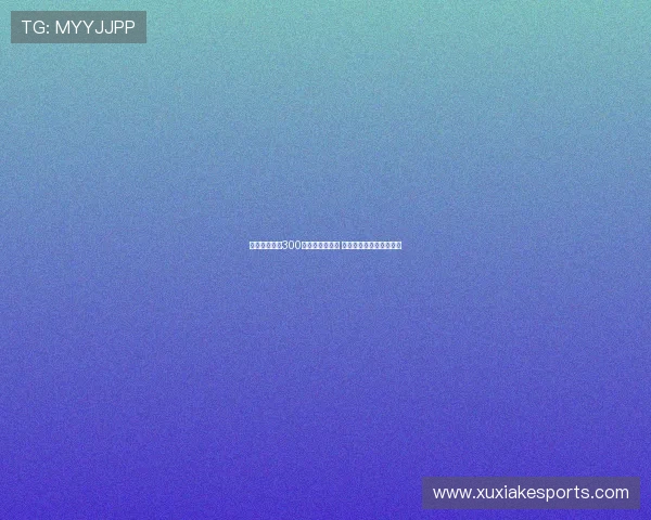 科莫准备支付300万欧签下莫拉塔 加拉塔萨雷目标达成在即 科莫准备支付300万欧签下莫拉塔 加拉塔萨雷目标达成在即