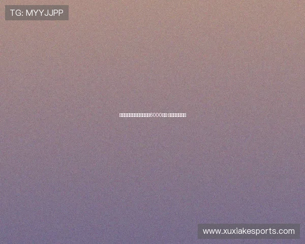 纽卡宣布愿为谢什科支付超6000万镑 正在等待其答复 纽卡宣布愿为谢什科支付超6000万镑 正在等待其答复