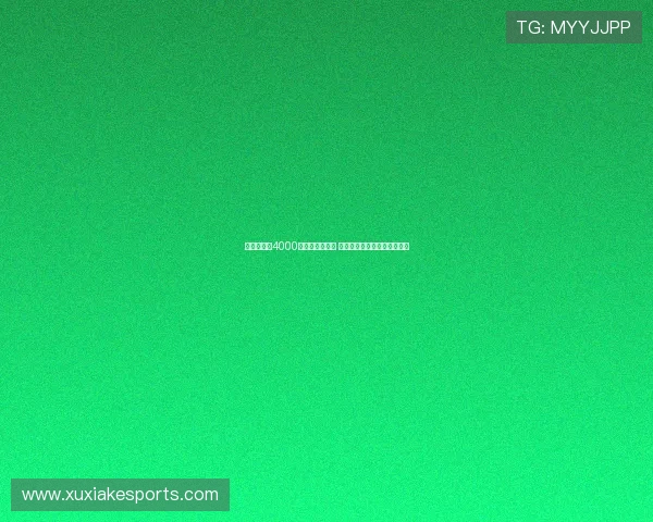 曼联计划以4000万镑出售霍伊伦 揭秘背后转会原因及未来走势