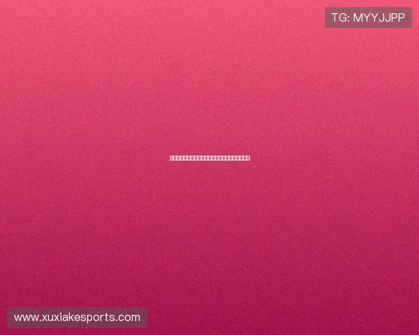 苏超赛场上的另类魅力：冠军与友谊并行的独特价值