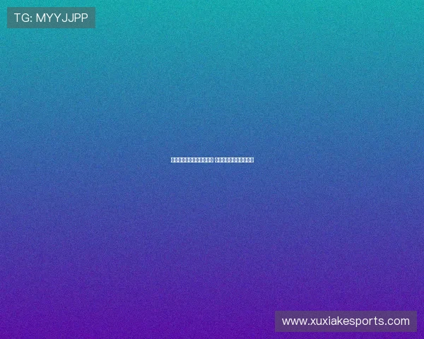 陈盈骏谈总决赛挑战与困难 强调全员健康是取胜关键 陈盈骏谈总决赛挑战与困难 强调全员健康是取胜关键